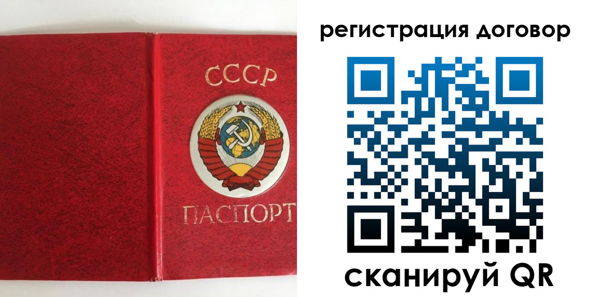 миграционный учет в Марий Эл