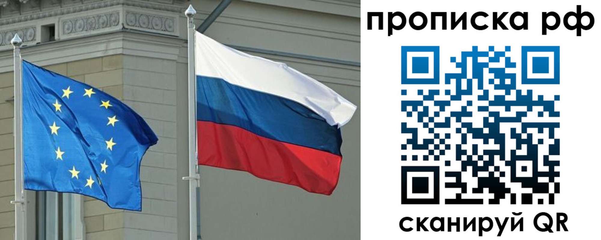 прописка для военкомата в Марий Эл