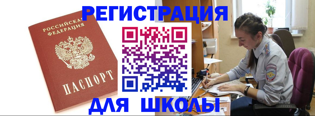 временная регистрация гарантия в Марий Эл